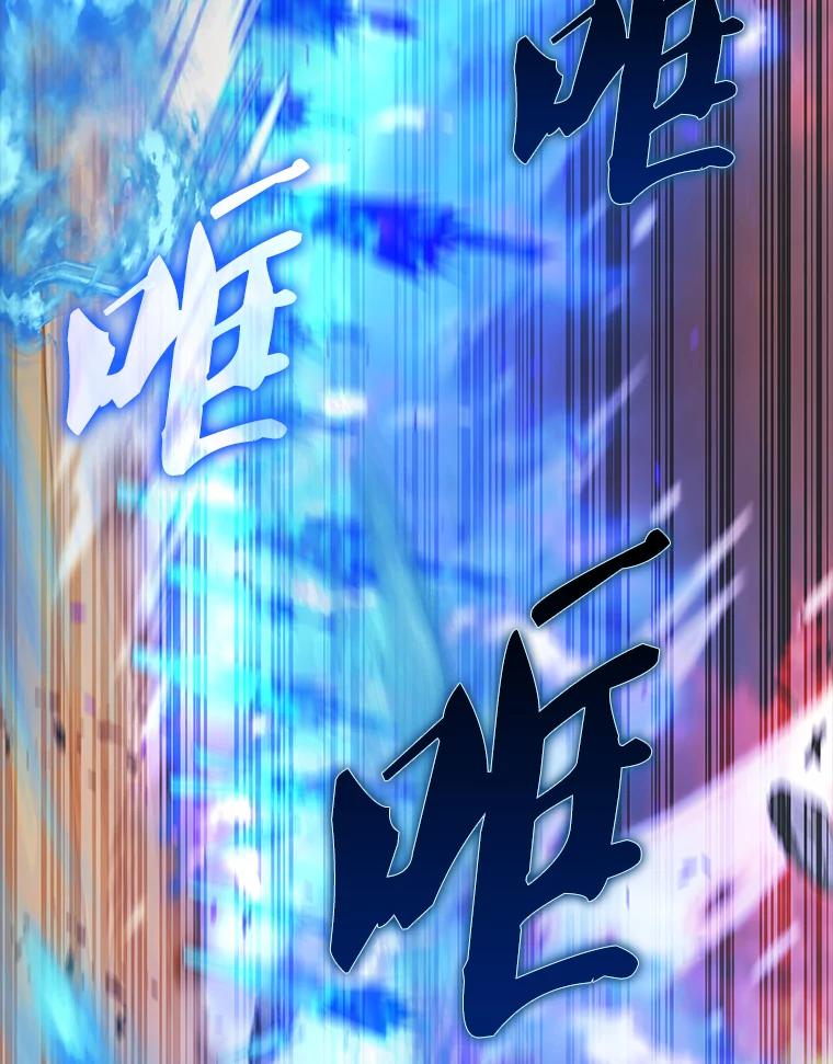 《配角太强了》50.共享秘密 第16页