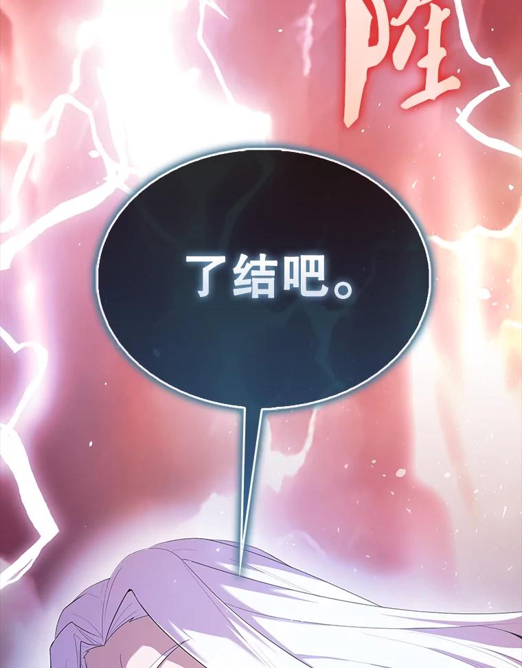 《配角太强了》50.共享秘密 第68页