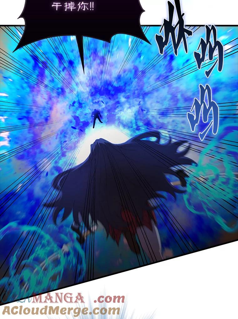 《配角太强了》50.共享秘密 第21页