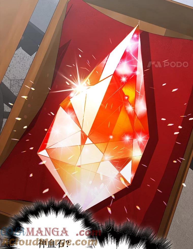 《配角太强了》50.共享秘密 第125页
