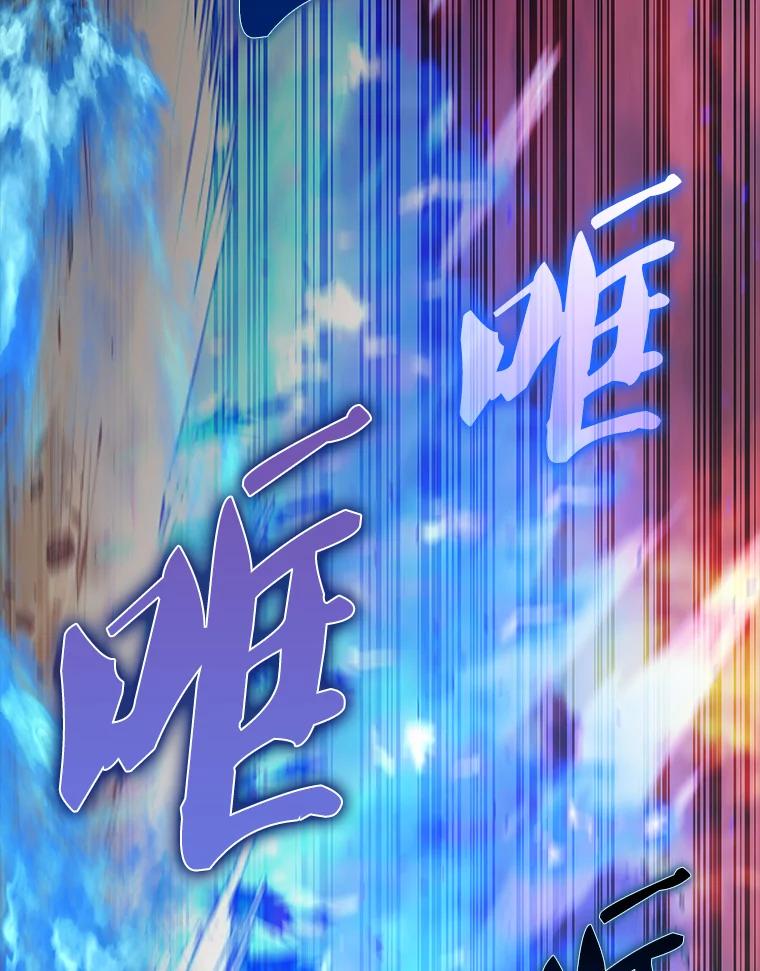 《配角太强了》50.共享秘密 第15页