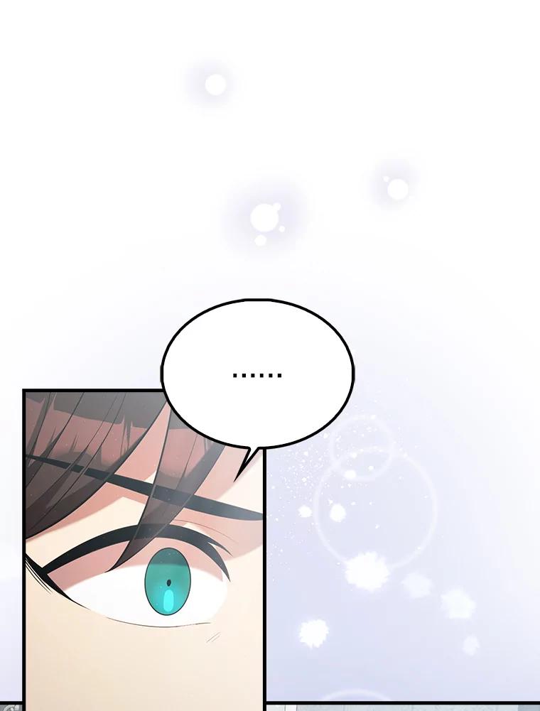 《配角太强了》50.共享秘密 第142页