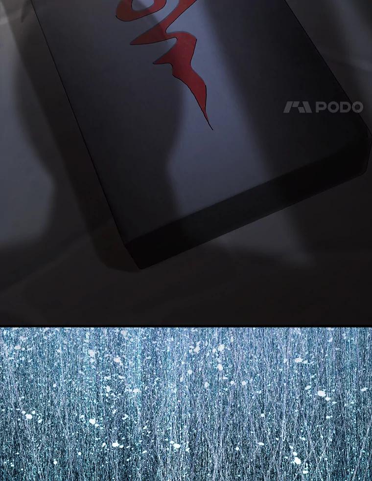 《配角太强了》50.共享秘密 第178页