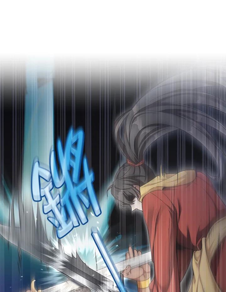《满等玩家冒险记》第51话(第2季 序章) 第30页