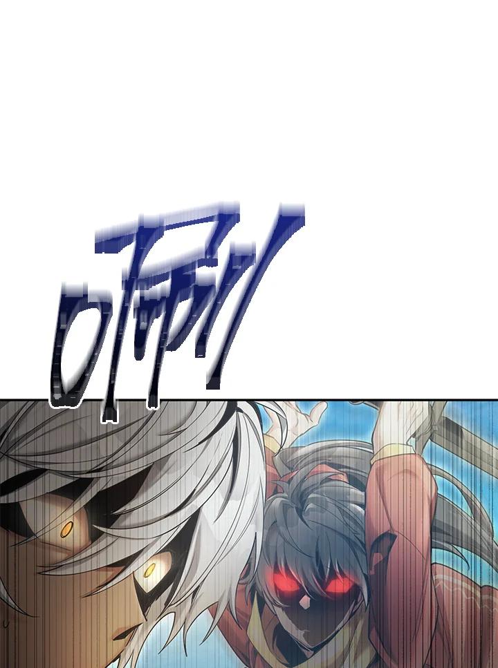《满等玩家冒险记》第51话(第2季 序章) 第27页
