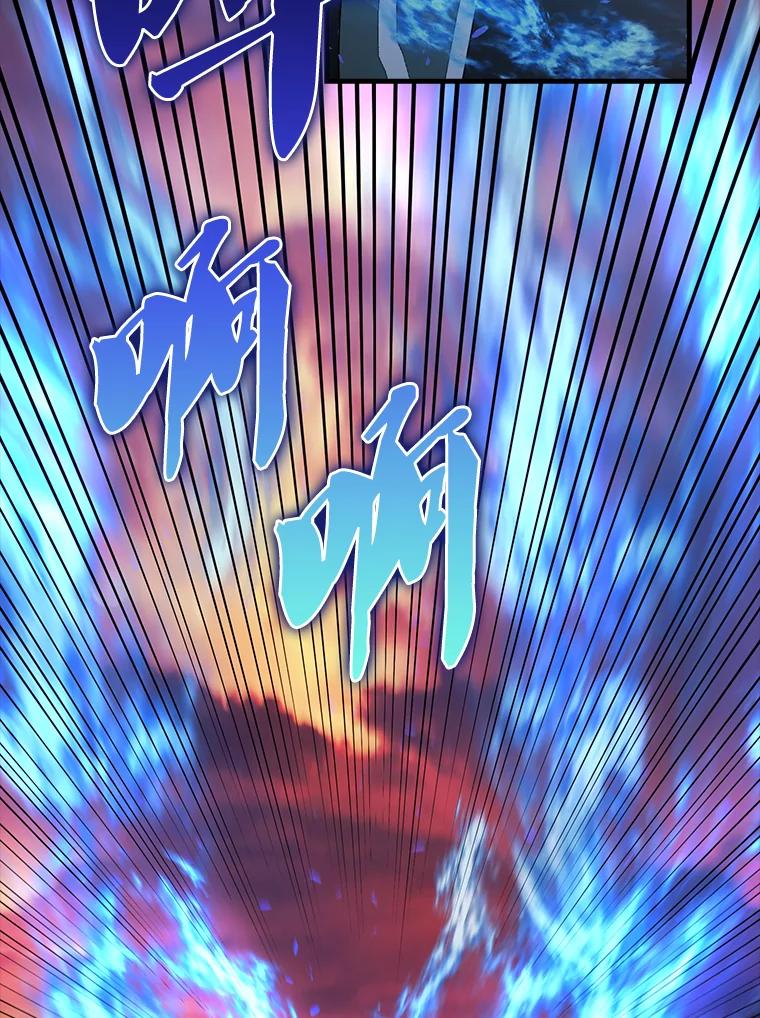 《配角太强了》50.共享秘密 第19页