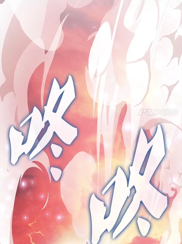 《配角太强了》50.共享秘密 第30页