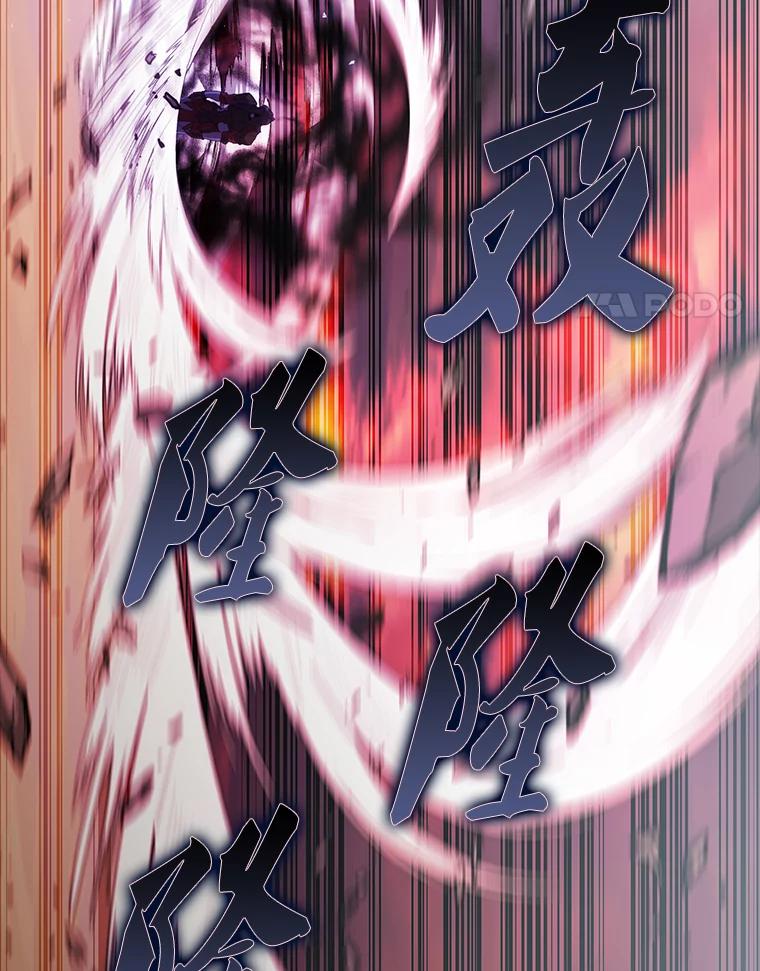 《配角太强了》50.共享秘密 第4页