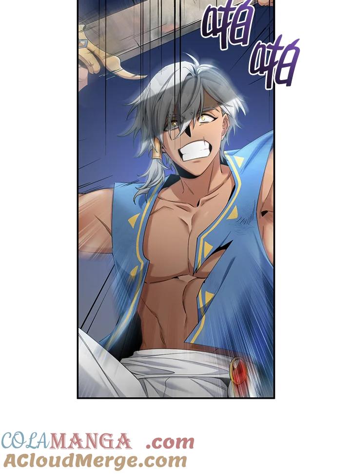 《满等玩家冒险记》第51话(第2季 序章) 第29页