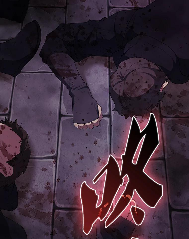 《配角太强了》51.贤者之左手 第16页