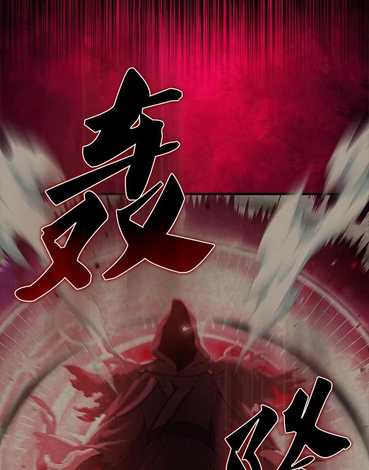 《配角太强了》51.贤者之左手 第40页