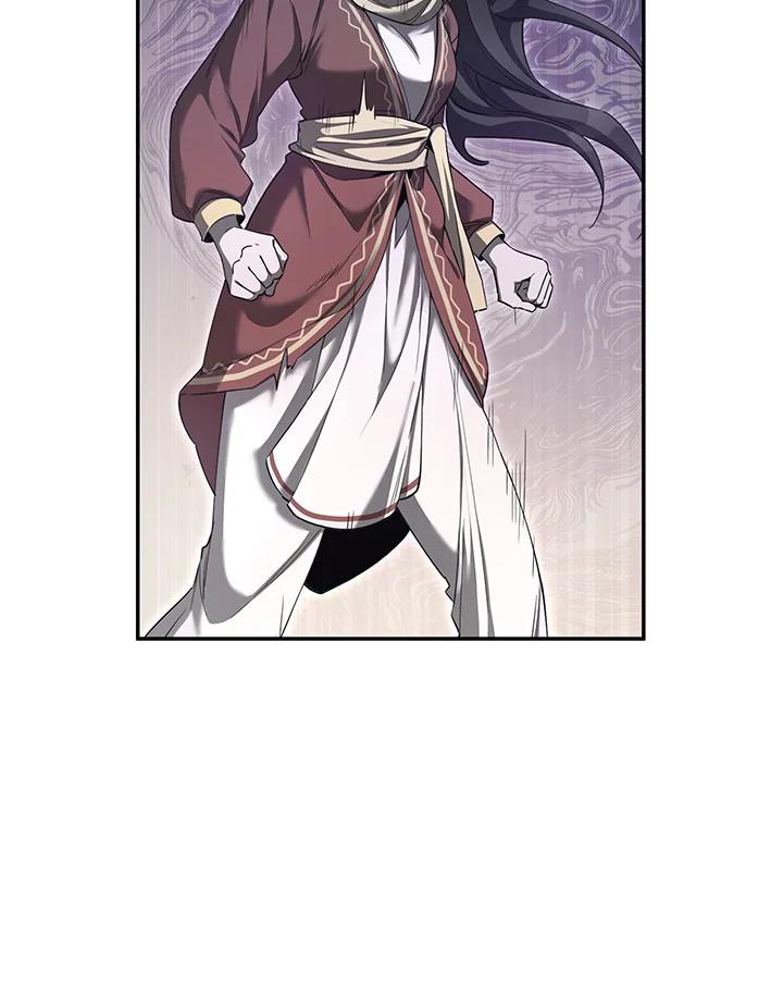 《满等玩家冒险记》第52话 第26页