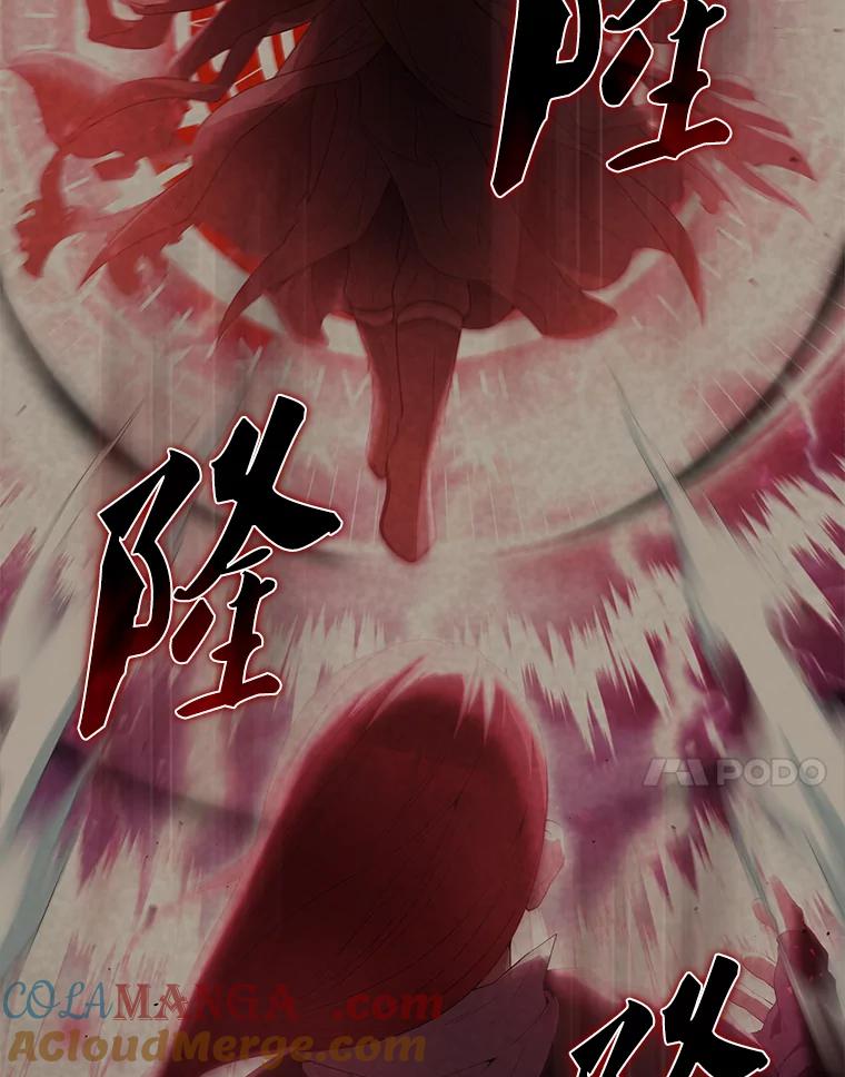 《配角太强了》51.贤者之左手 第41页
