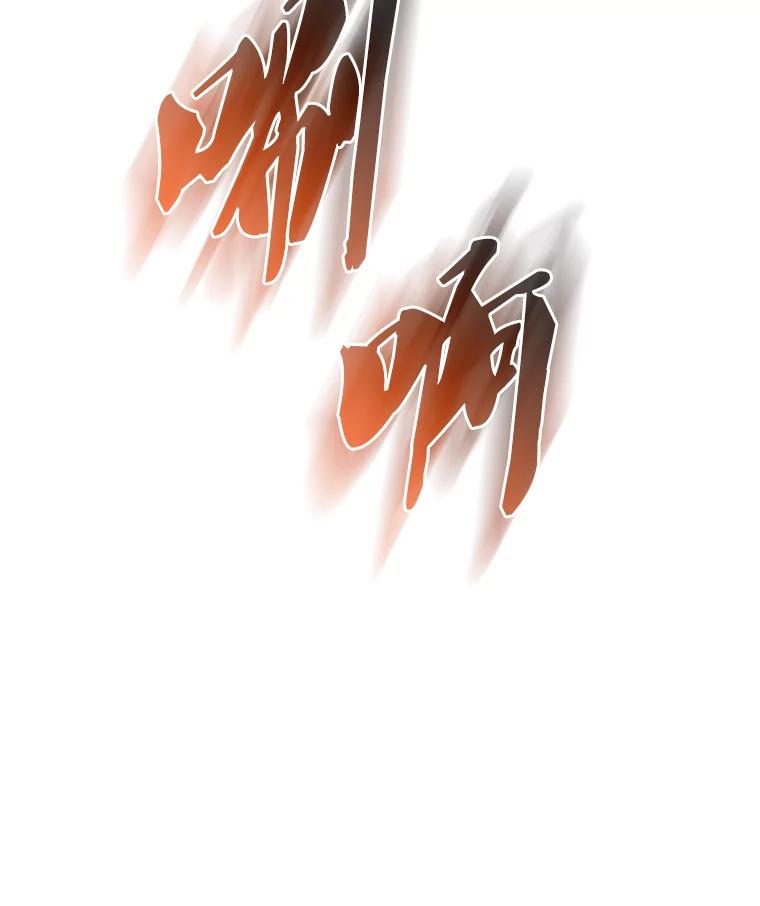 《配角太强了》51.贤者之左手 第124页