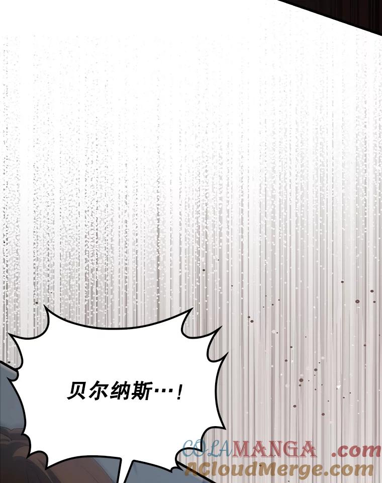 《配角太强了》52.追击 第165页
