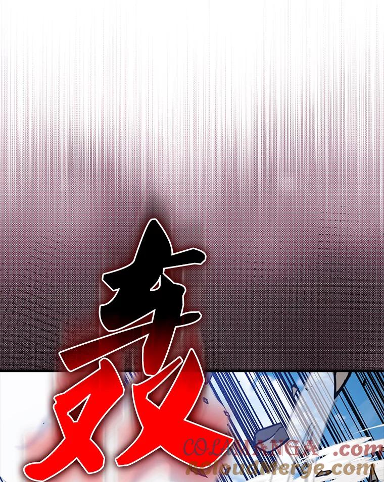 《配角太强了》52.追击 第89页