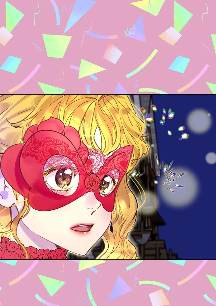 《绿叶的观察日记》第53话 第15页