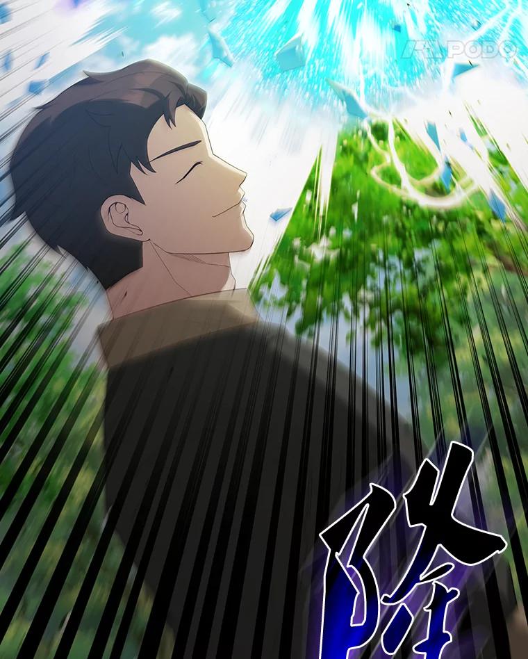 《配角太强了》52.追击 第27页