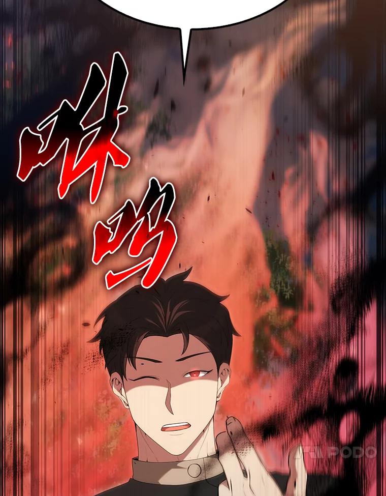 《配角太强了》52.追击 第144页