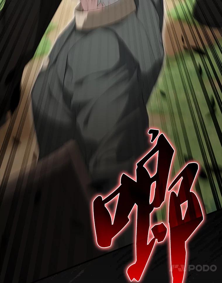 《配角太强了》52.追击 第118页
