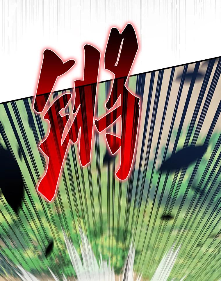 《配角太强了》52.追击 第116页