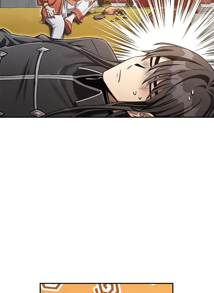《满等玩家冒险记》第53话 第50页