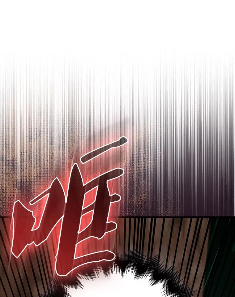 《配角太强了》52.追击 第159页
