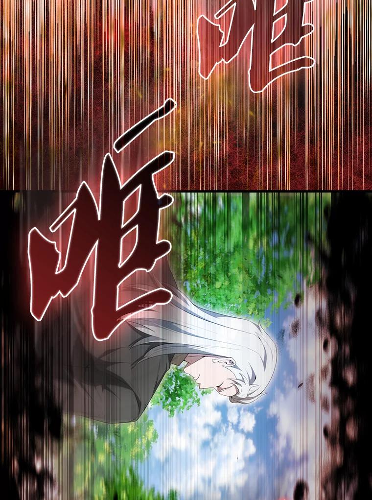 《配角太强了》52.追击 第155页