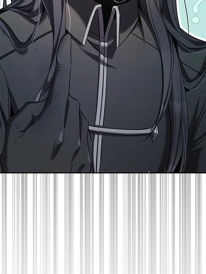 《满等玩家冒险记》第53话 第74页