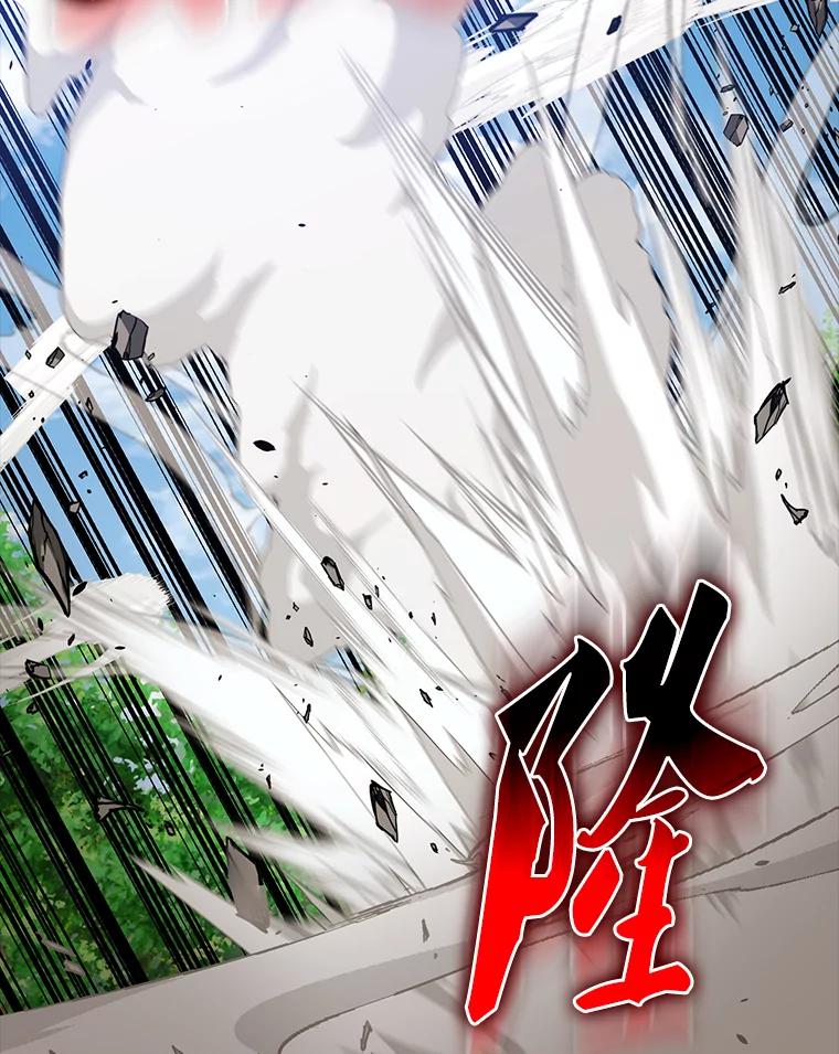 《配角太强了》52.追击 第90页