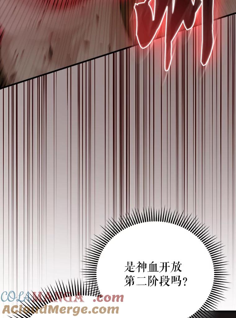 《配角太强了》52.追击 第149页