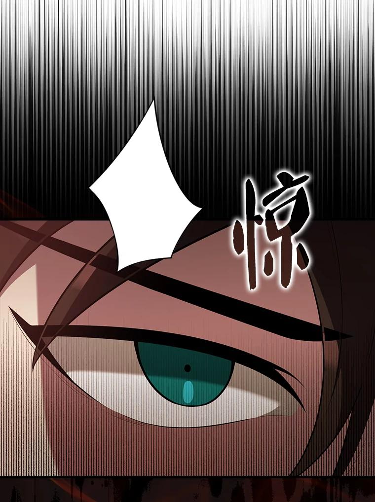 《配角太强了》52.追击 第8页