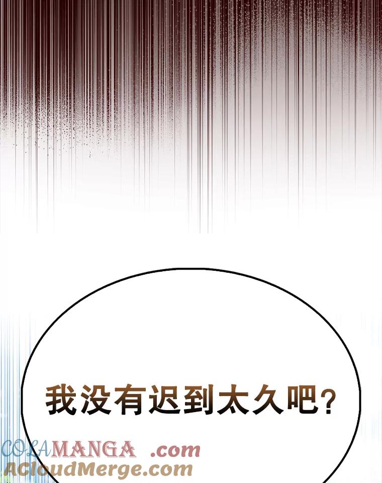 《配角太强了》52.追击 第169页