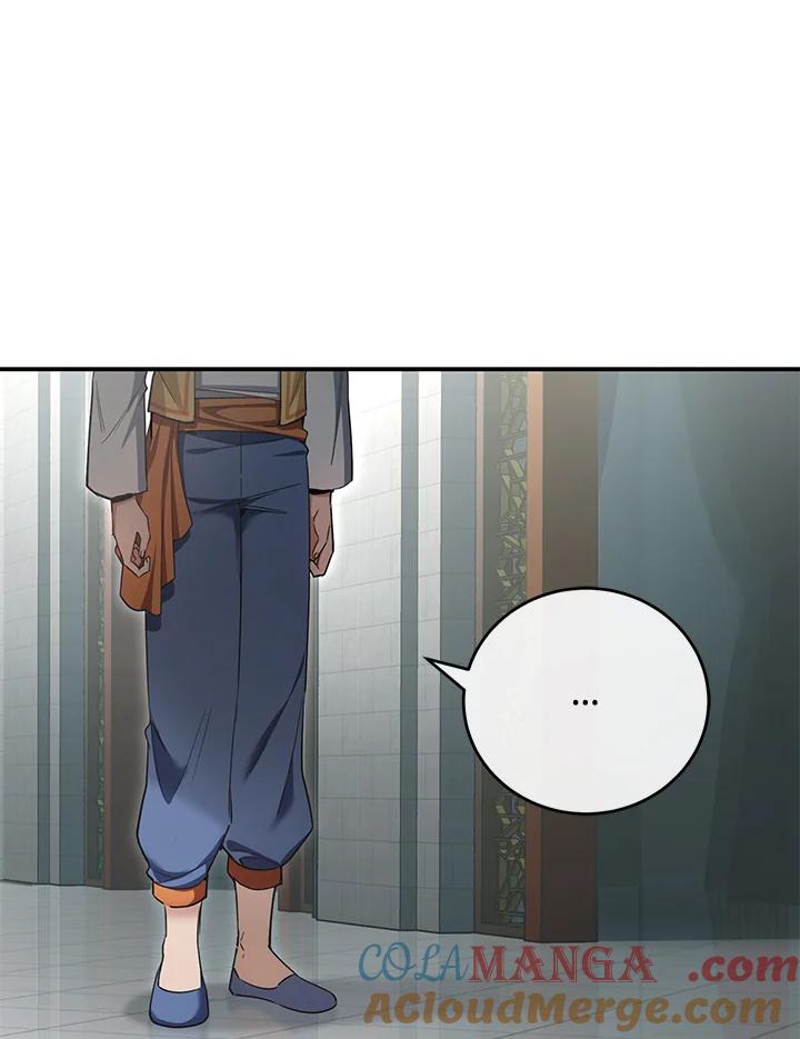 《满等玩家冒险记》第53话 第37页