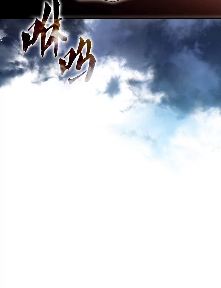 《配角太强了》52.追击 第22页