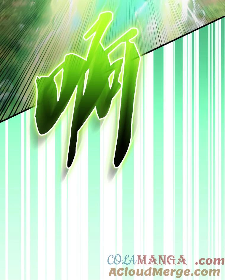《配角太强了》52.追击 第25页