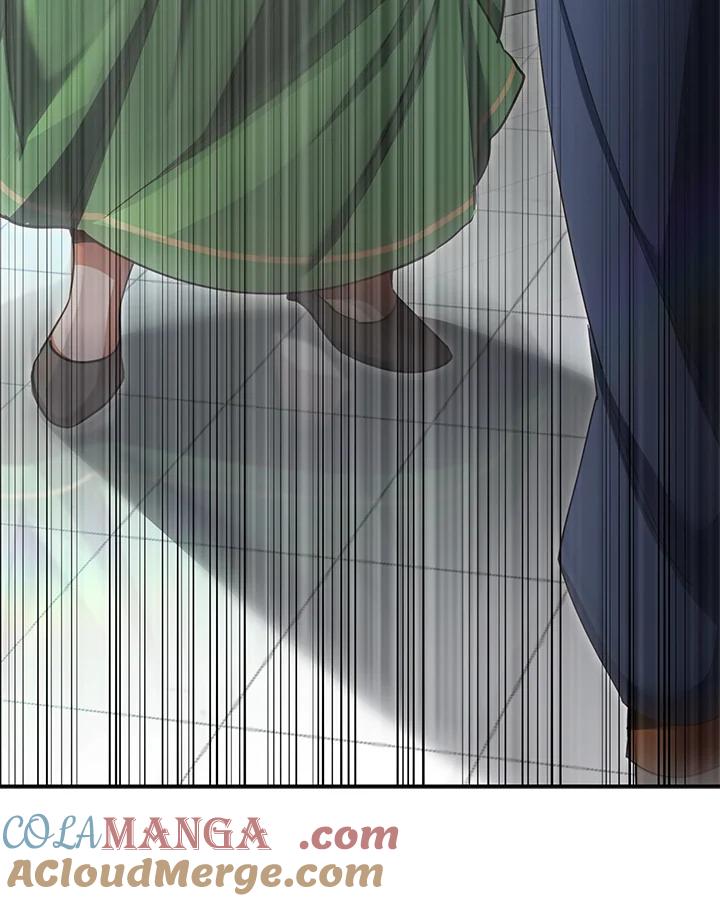 《满等玩家冒险记》第53话 第29页