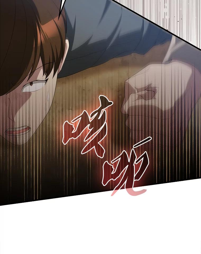 《配角太强了》52.追击 第166页