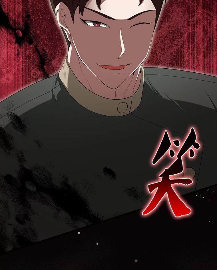 《配角太强了》52.追击 第34页