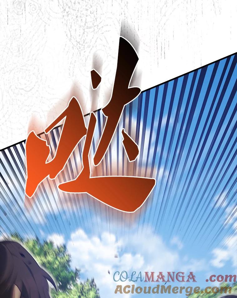 《配角太强了》52.追击 第97页