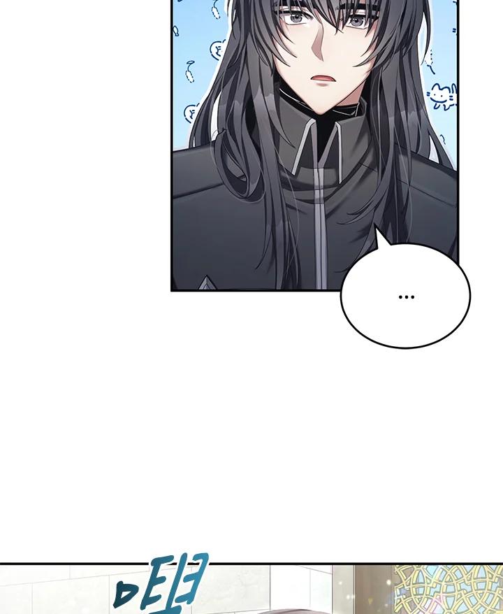 《满等玩家冒险记》第53话 第64页