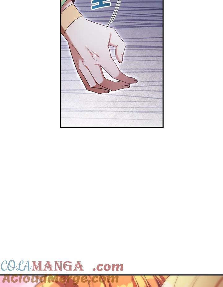 《满等玩家冒险记》第53话 第5页