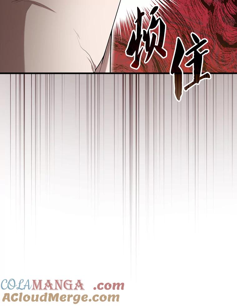 《配角太强了》52.追击 第45页