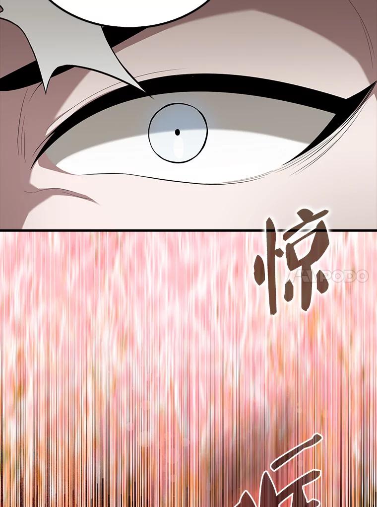 《配角太强了》52.追击 第154页