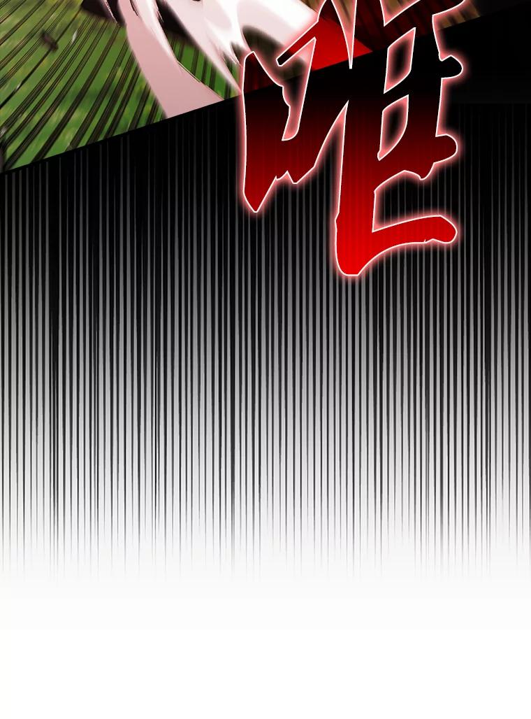 《配角太强了》52.追击 第11页