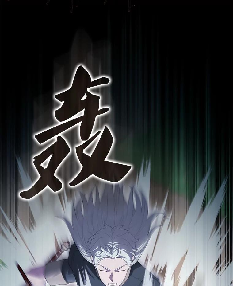 《配角太强了》53.丰功伟绩 第103页