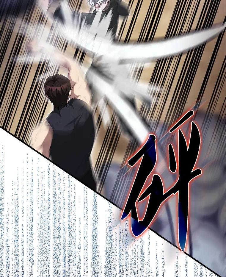 《配角太强了》53.丰功伟绩 第107页