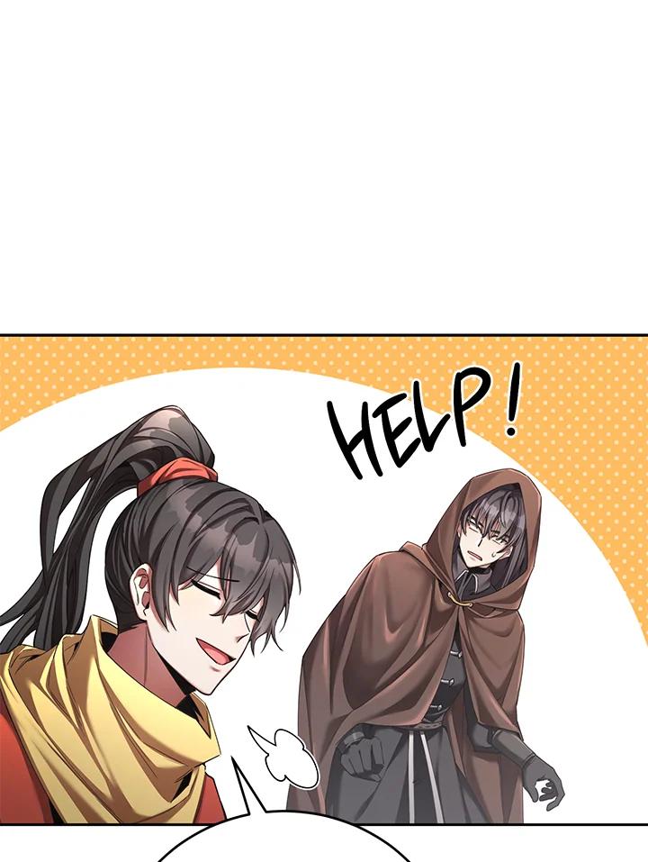 《满等玩家冒险记》第54话 第14页