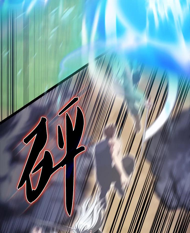 《配角太强了》53.丰功伟绩 第106页