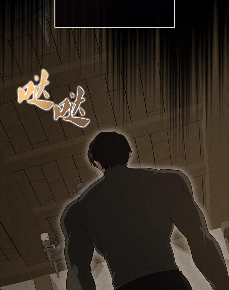 《配角太强了》53.丰功伟绩 第2页